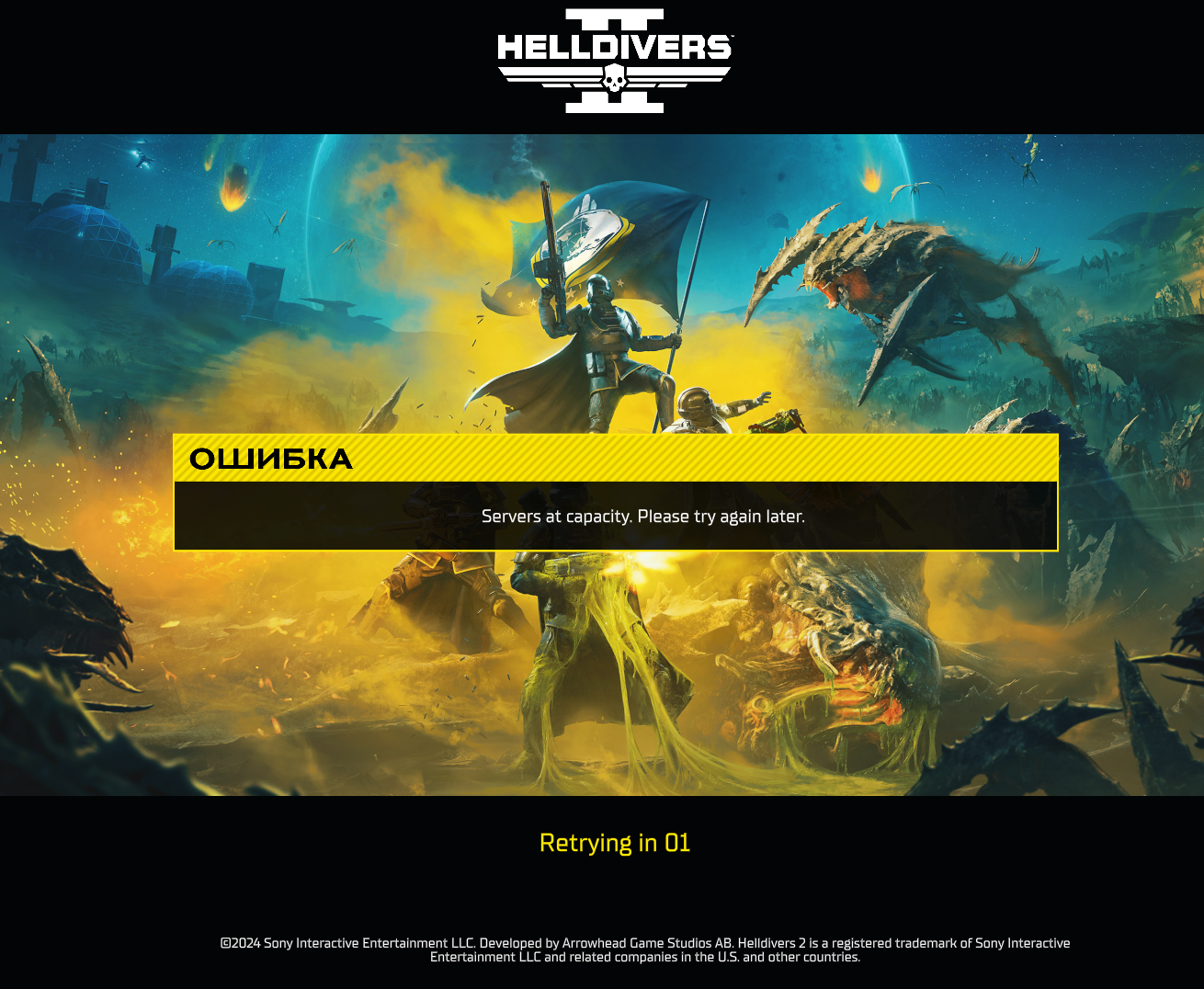 Подробнее о статье Helldivers 2 преодолела отметку в 457 000 одновременных игроков в Steam после выхода патча 1.000.10